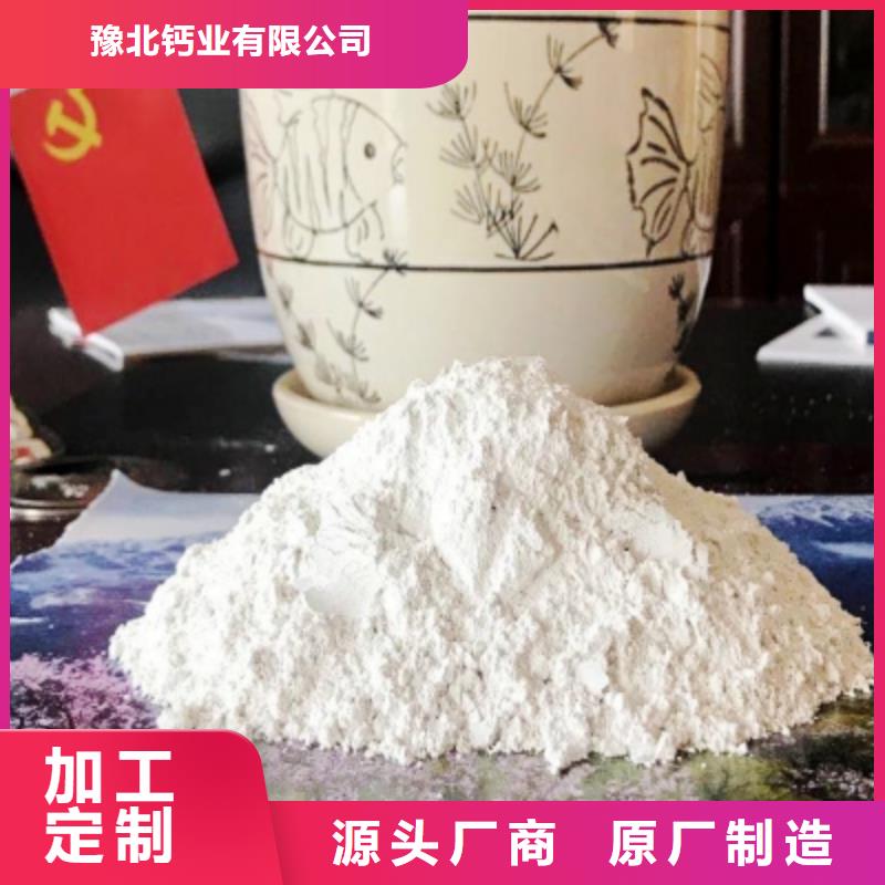 氫氧化鈣脫硫劑實(shí)體誠信廠家