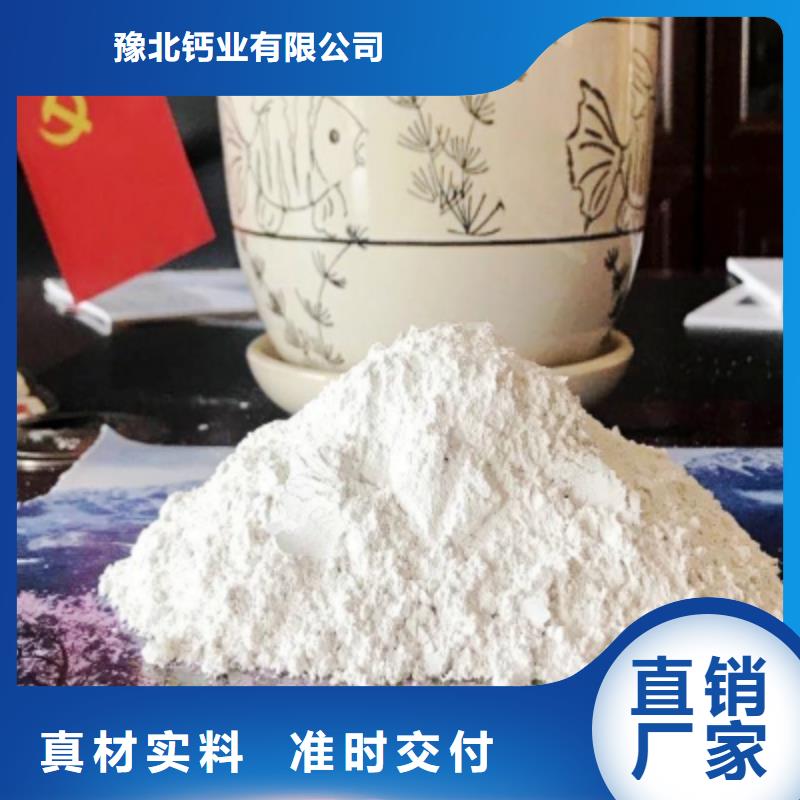 【氫氧化鈣】白灰塊專注產(chǎn)品質(zhì)量與服務(wù)