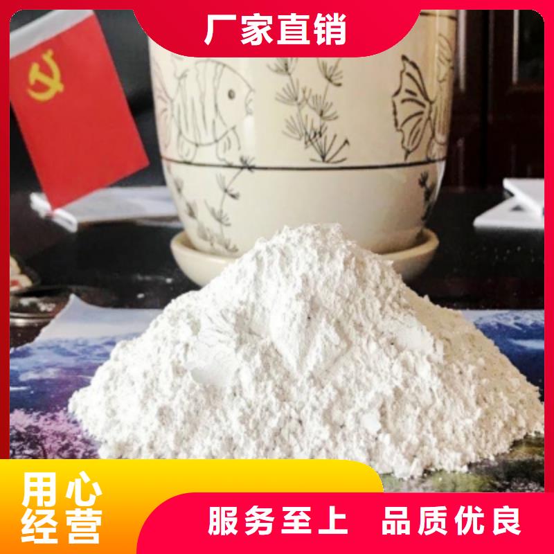 氢氧化钙-【氧化钙】快捷物流