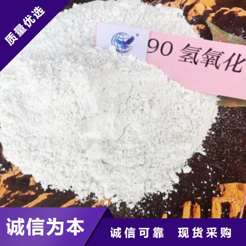 氢氧化钙颗粒氢氧化钙厂家直销货源充足