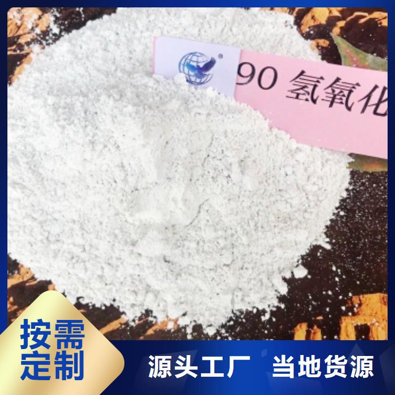 氢氧化钙质检严格放心品质