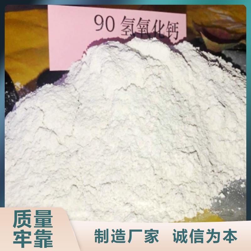 氫氧化鈣細(xì)節(jié)決定品質(zhì)