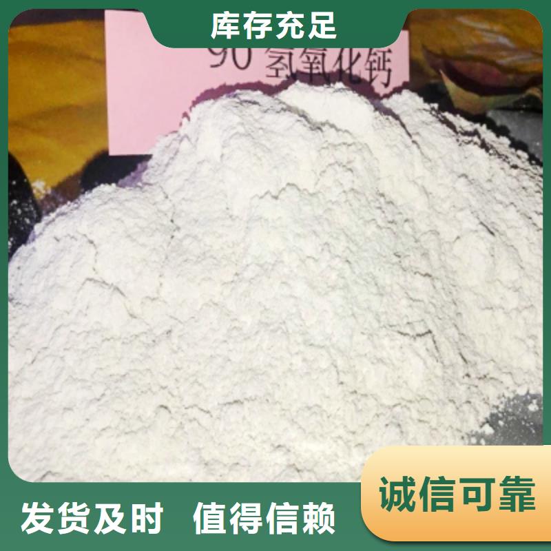 氫氧化鈣_消石灰廠家加工定制