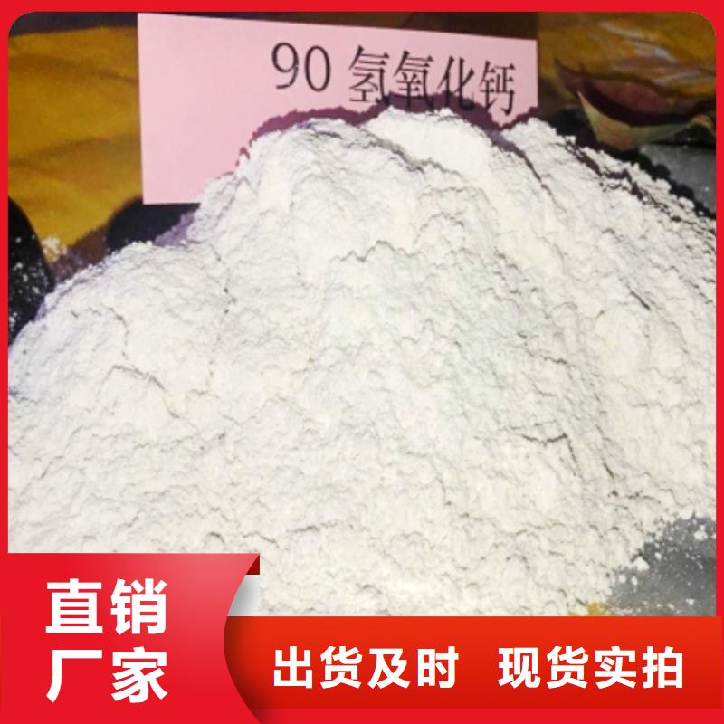 氢氧化钙,烟气脱硫剂精选货源