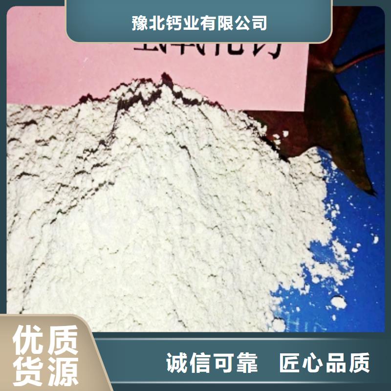 氢氧化钙脱硫剂多种优势放心选择