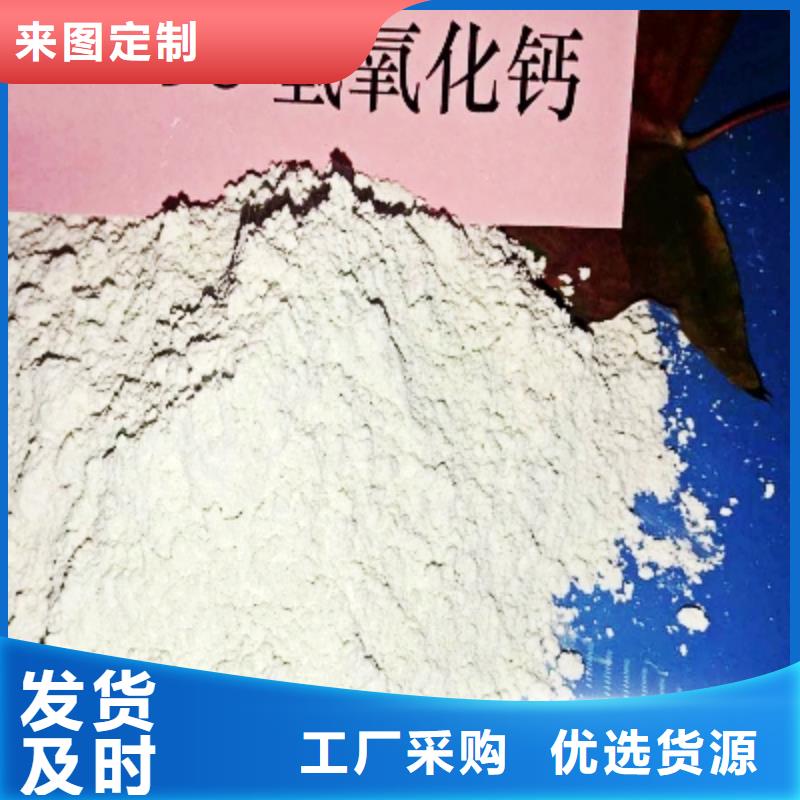 氫氧化鈣定制銷售售后為一體