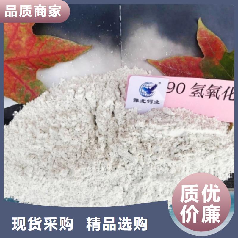 氢氧化钙白灰块批发好产品放心购