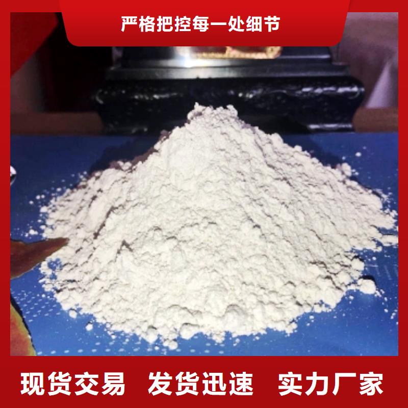 氫氧化鈣 【氫氧化鈣供應(yīng)】按需定制
