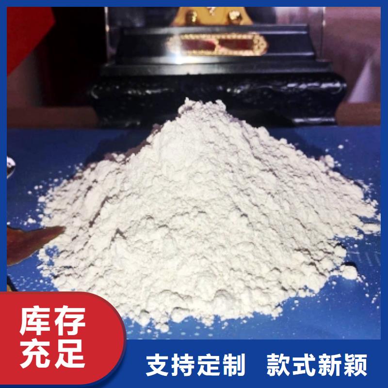 氢氧化钙质检严格放心品质