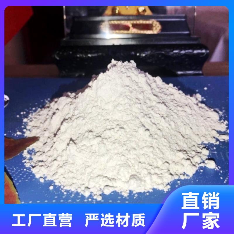 氫氧化鈣 白灰塊價格源頭廠家量大價優(yōu)