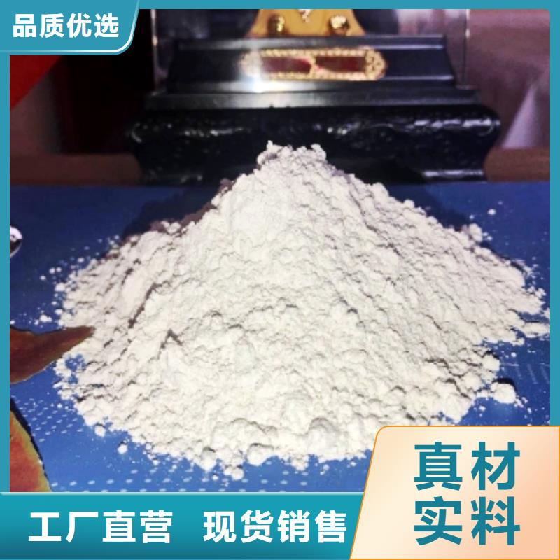 氫氧化鈣,【消石灰脫硫劑】選擇我們選擇放心