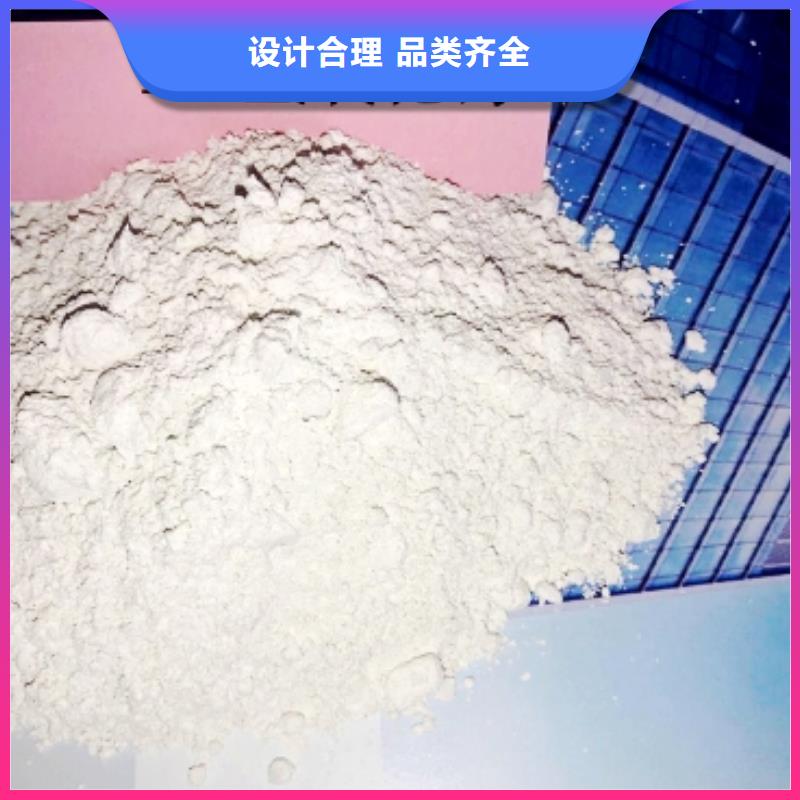 氫氧化鈣品質(zhì)之選