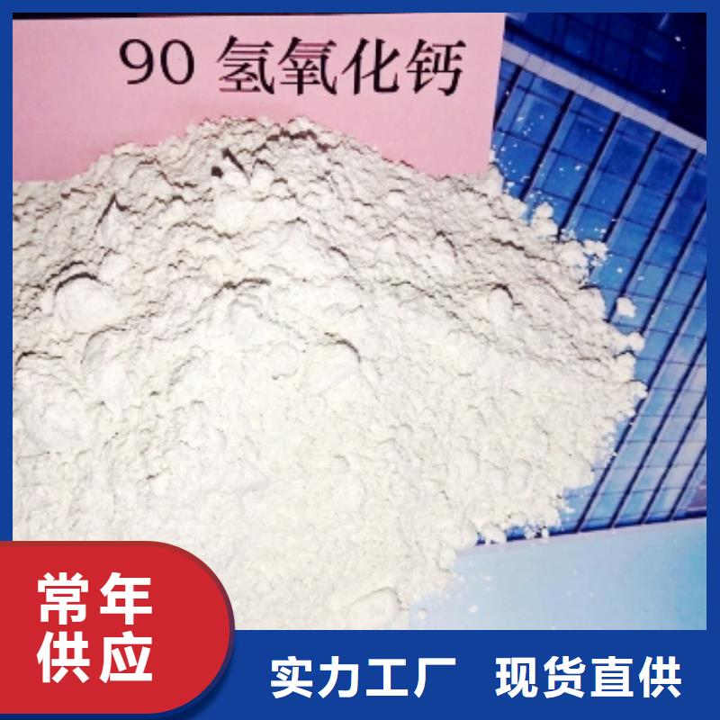 氫氧化鈣庫存充足
