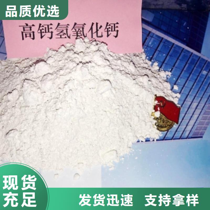 氫氧化鈣白灰塊氧化鈣生產(chǎn)廠(chǎng)家值得信賴(lài)