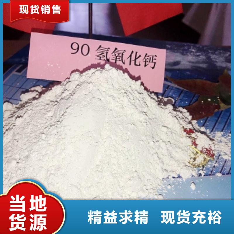 【 氢氧化钙细节之处更加用心】