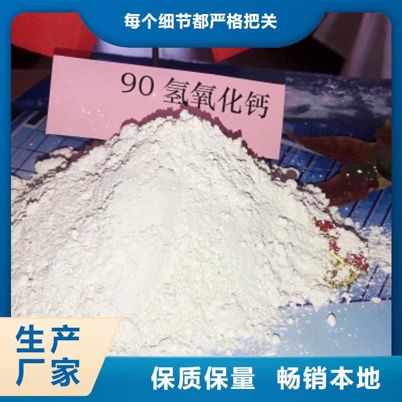 氢氧化钙白灰块氧化钙销售厂家直营