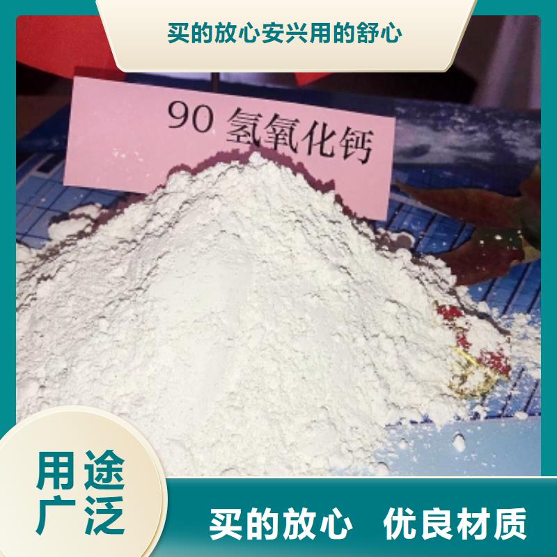 氢氧化钙您想要的我们都有