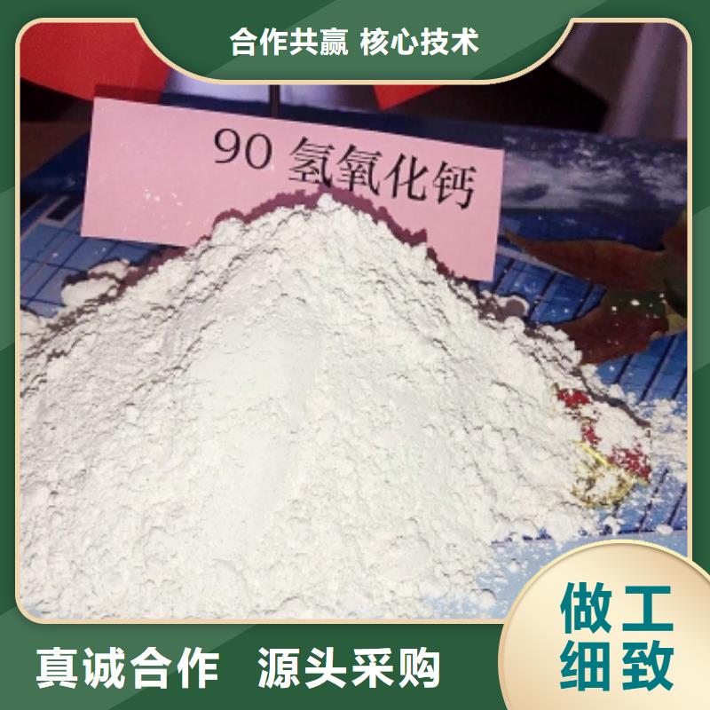 氫氧化鈣消石灰生產(chǎn)型