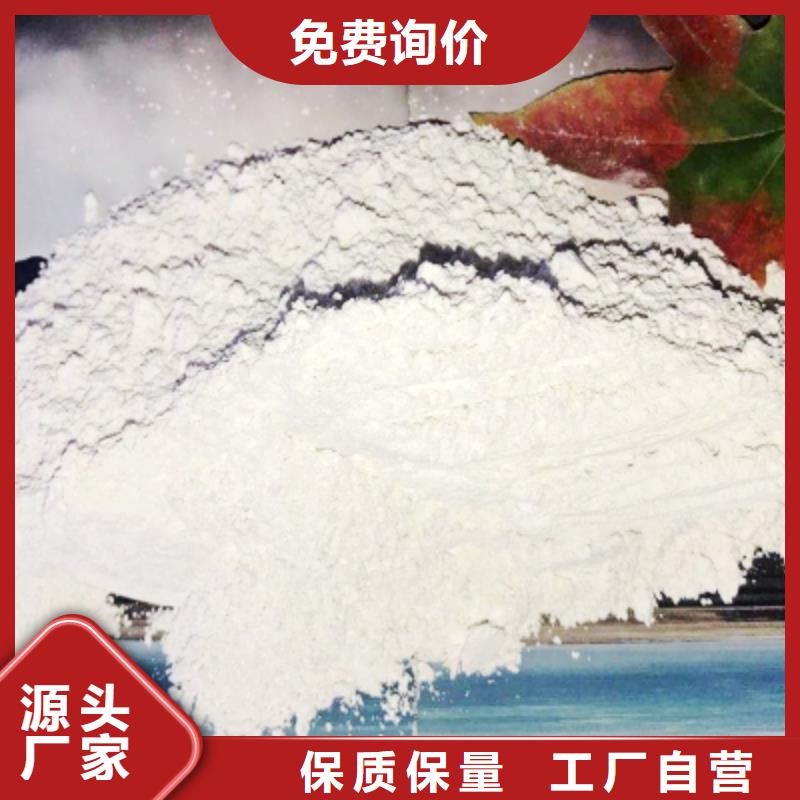 【氫氧化鈣白灰塊氧化鈣供應(yīng)質(zhì)檢合格發(fā)貨】