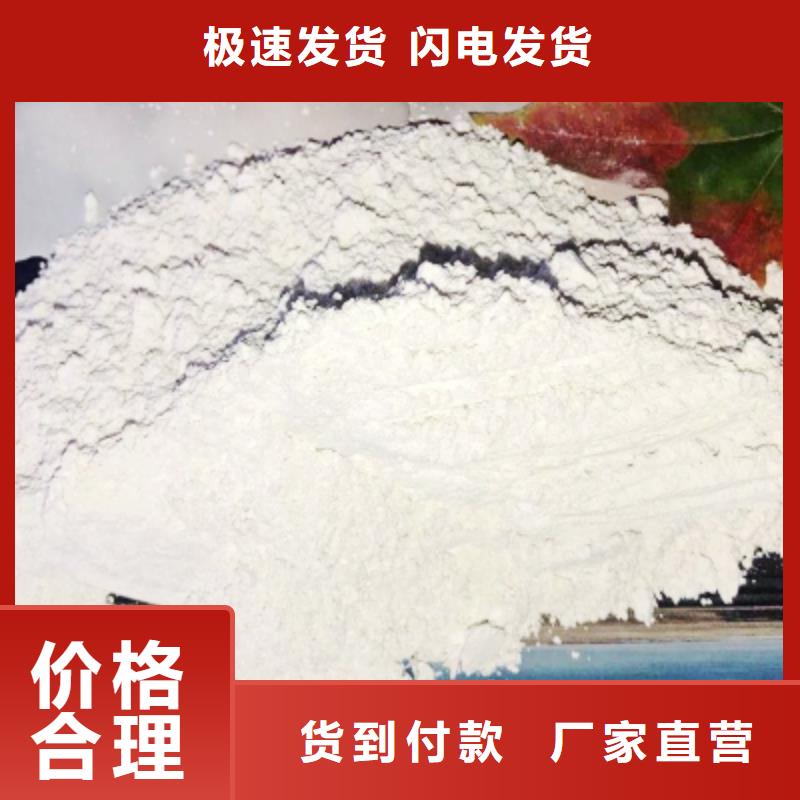  氢氧化钙规格型号全