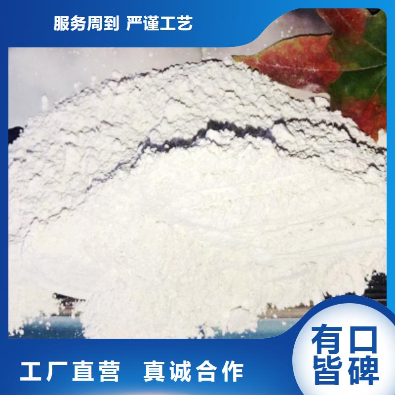  氫氧化鈣質(zhì)量看得見(jiàn)
