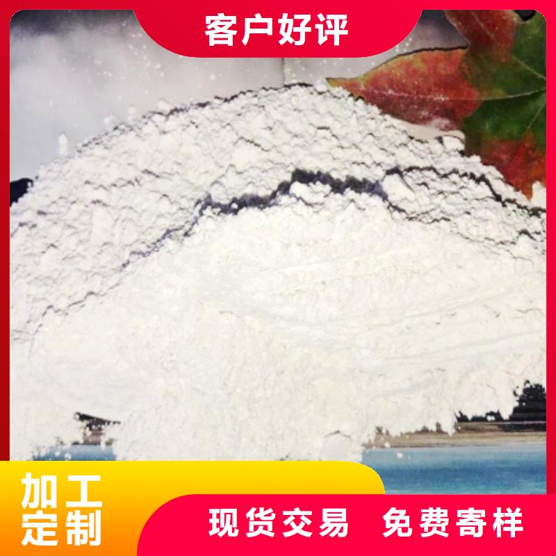 氫氧化鈣【白灰塊氧化鈣生產(chǎn)廠家】產(chǎn)品實拍