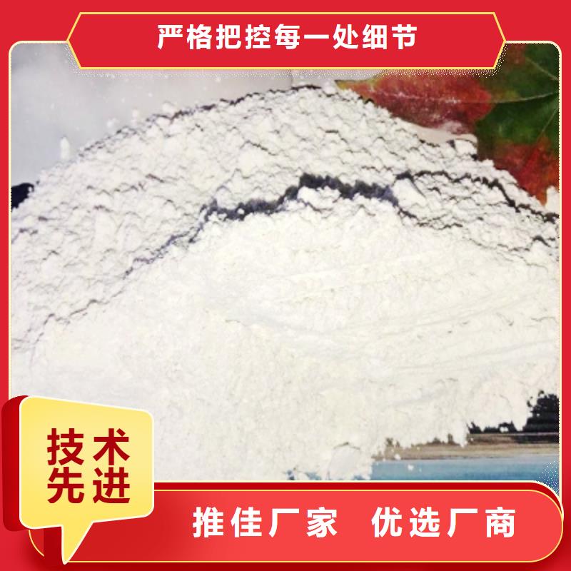  氢氧化钙欢迎新老客户垂询