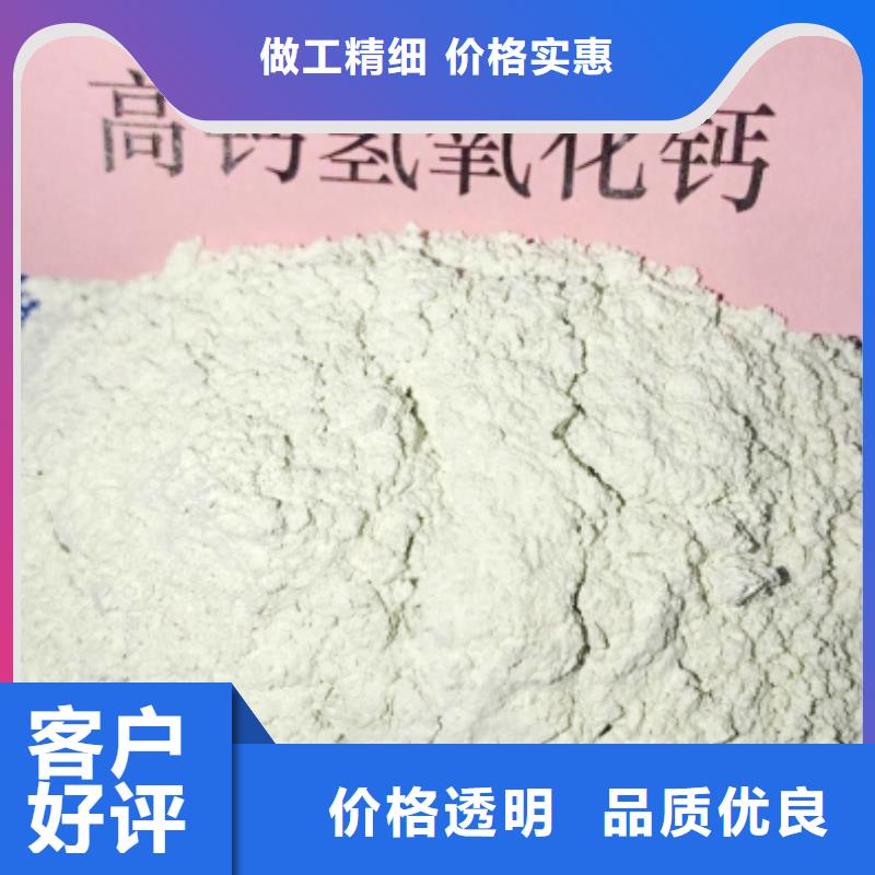 氫氧化鈣白灰塊批發(fā)值得信賴