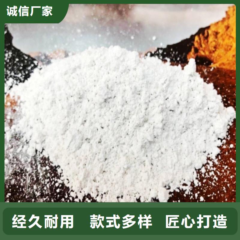 氫氧化鈣【熟石灰氧化鈣】來電咨詢