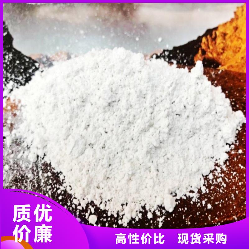 氫氧化鈣,白灰塊氧化鈣銷售多種場(chǎng)景適用