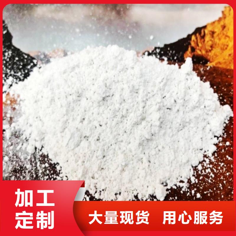 氫氧化鈣品質(zhì)不將就