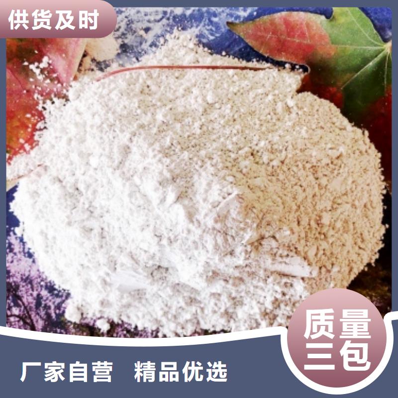 氫氧化鈣廠家直發(fā)