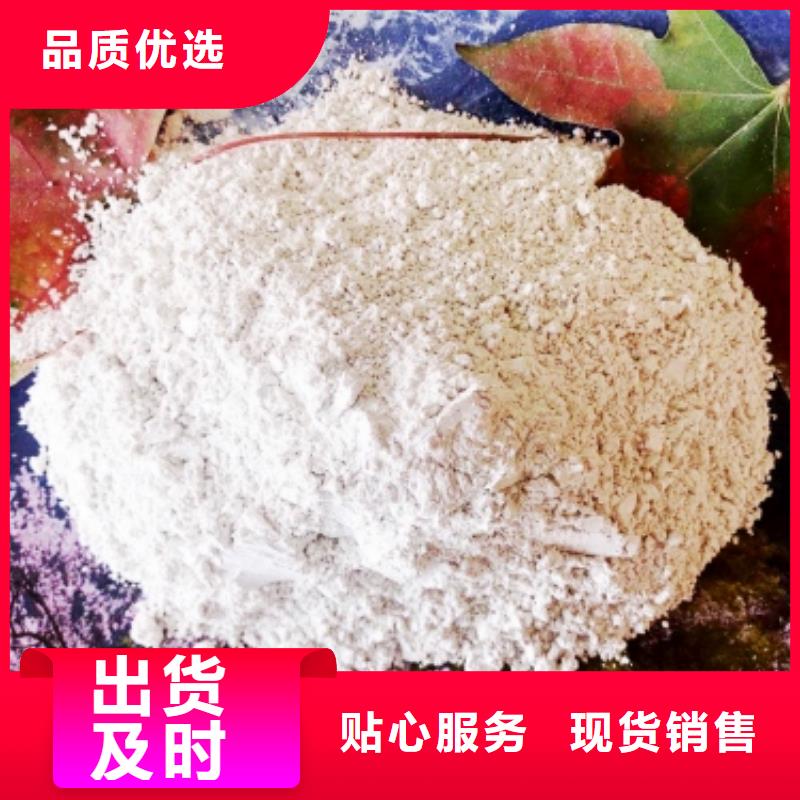 氫氧化鈣,氫氧化鈣銷售口碑好實力強