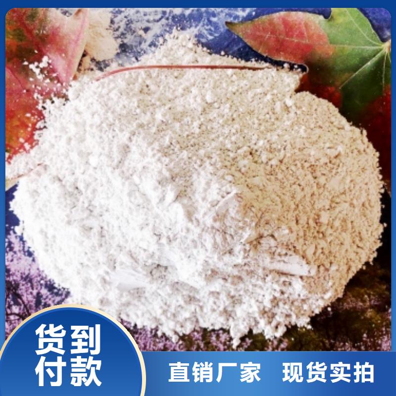 【氫氧化鈣顆粒氫氧化鈣多年實(shí)力廠家】