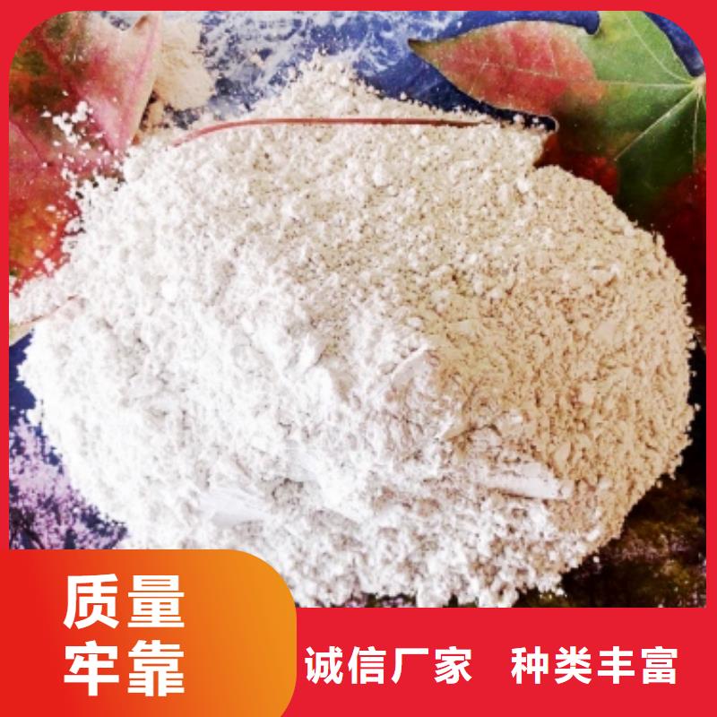  氢氧化钙层层质检