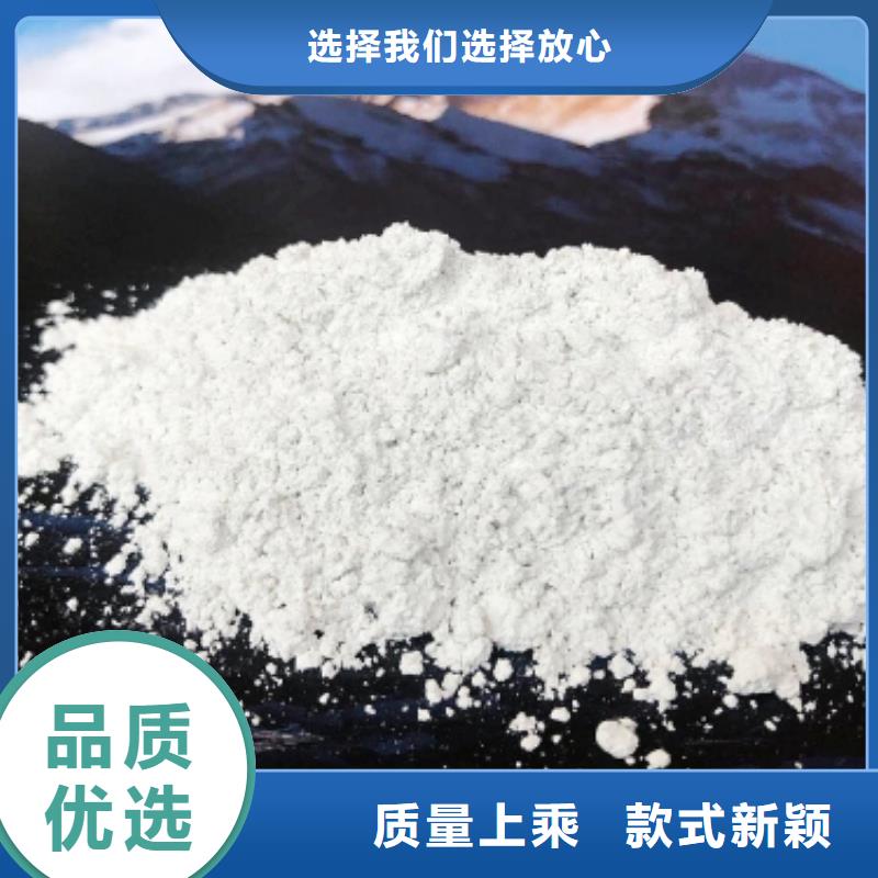 氫氧化鈣用心經(jīng)營