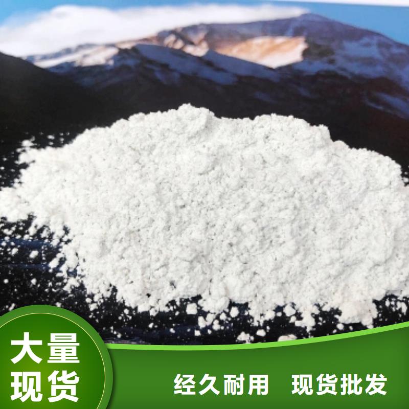  氫氧化鈣廠家自營(yíng)