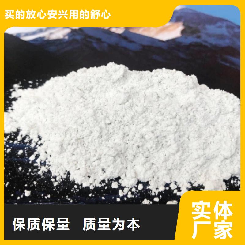 氫氧化鈣精工打造
