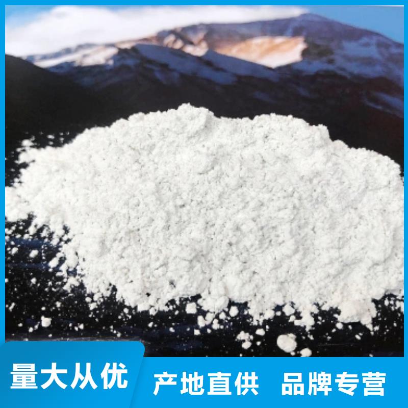 氢氧化钙批发商