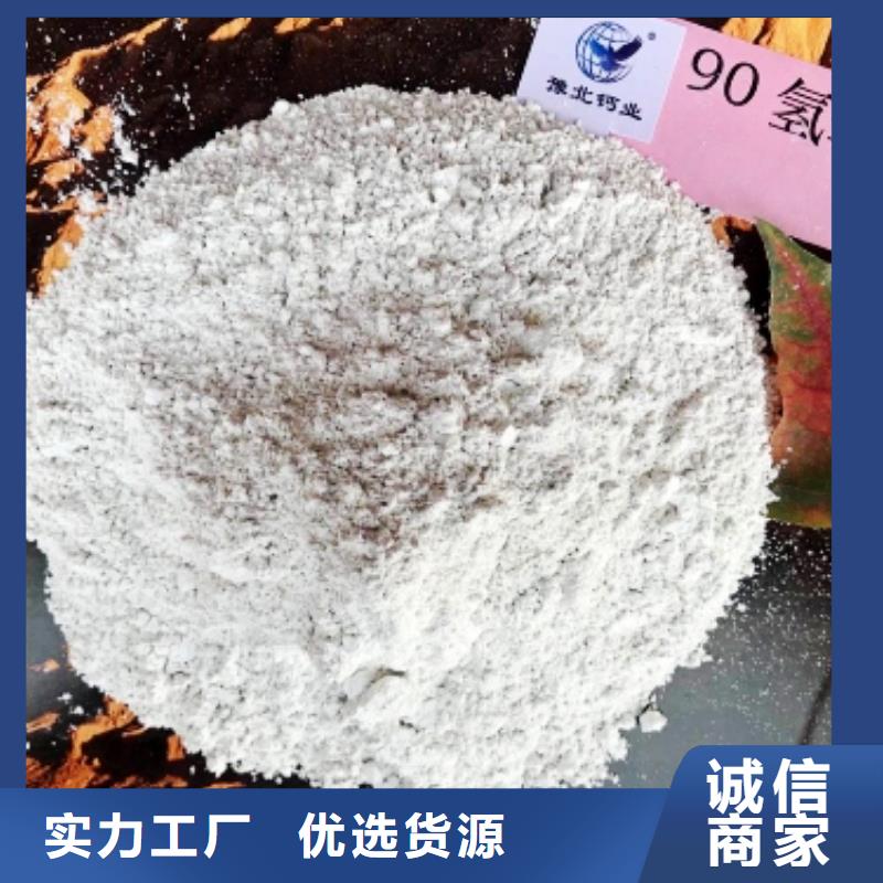 優(yōu)質(zhì)濟(jì)南氫氧化鈣廠家