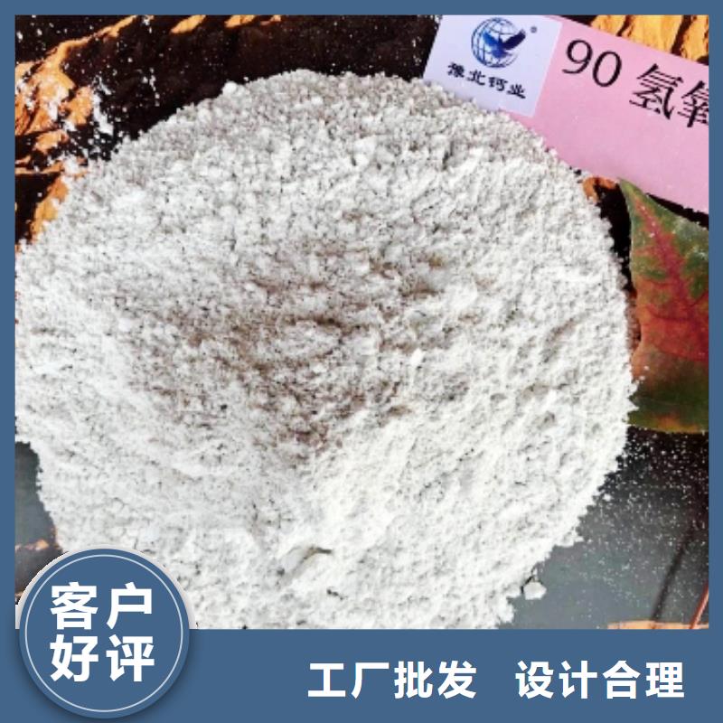 【氫氧化鈣氧化鈣支持貨到付清】