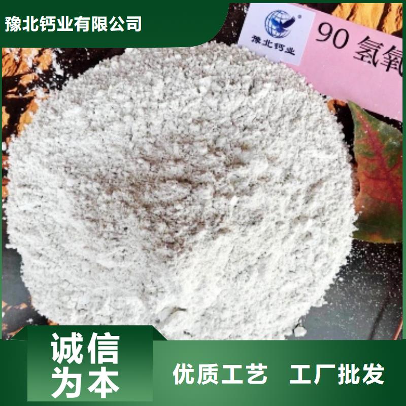 氫氧化鈣_消石灰廠家加工定制