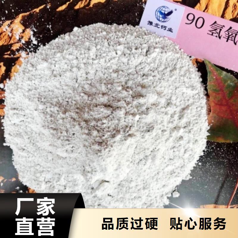 【氫氧化鈣】白灰塊批發(fā)嚴(yán)選用料