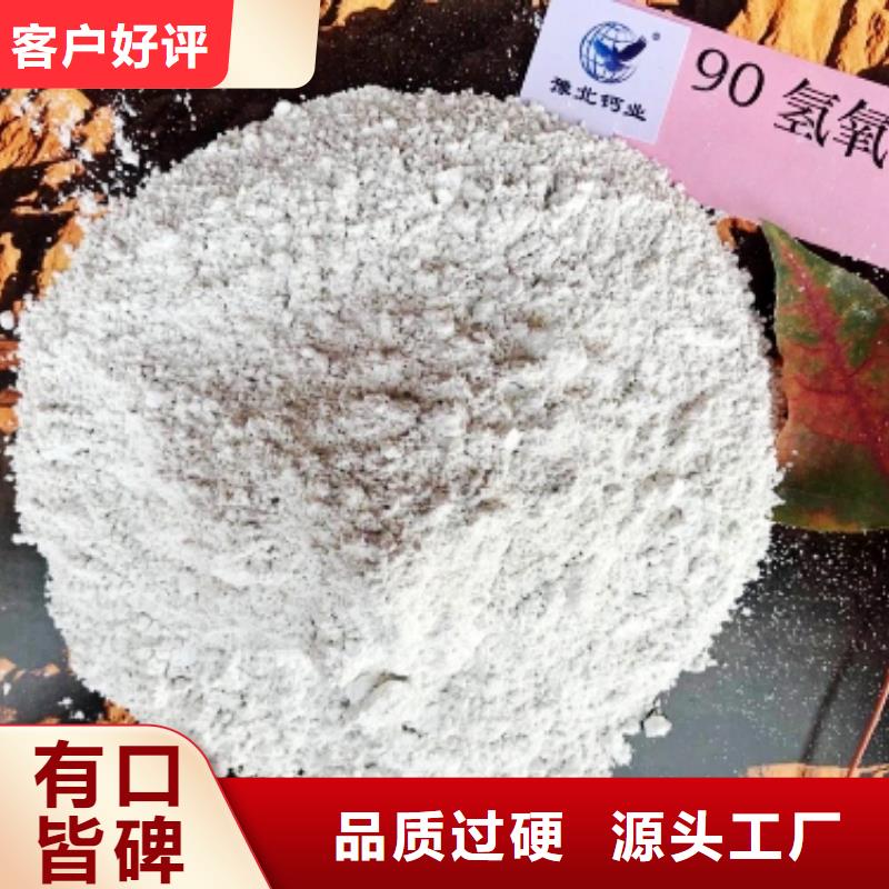  氫氧化鈣快速物流發(fā)貨