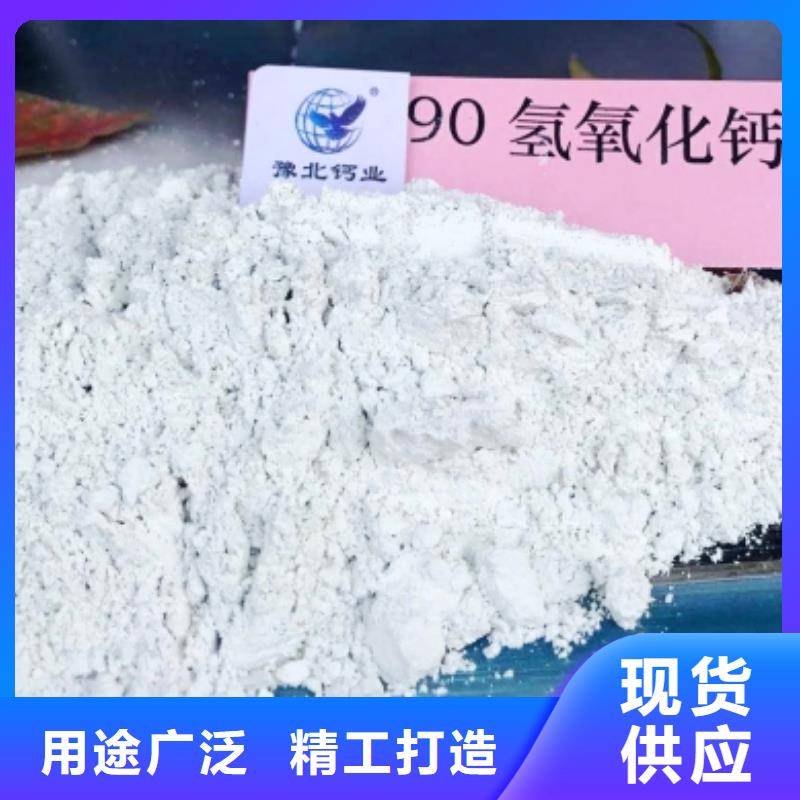 氢氧化钙白灰块氧化钙厂厂家直销货源充足