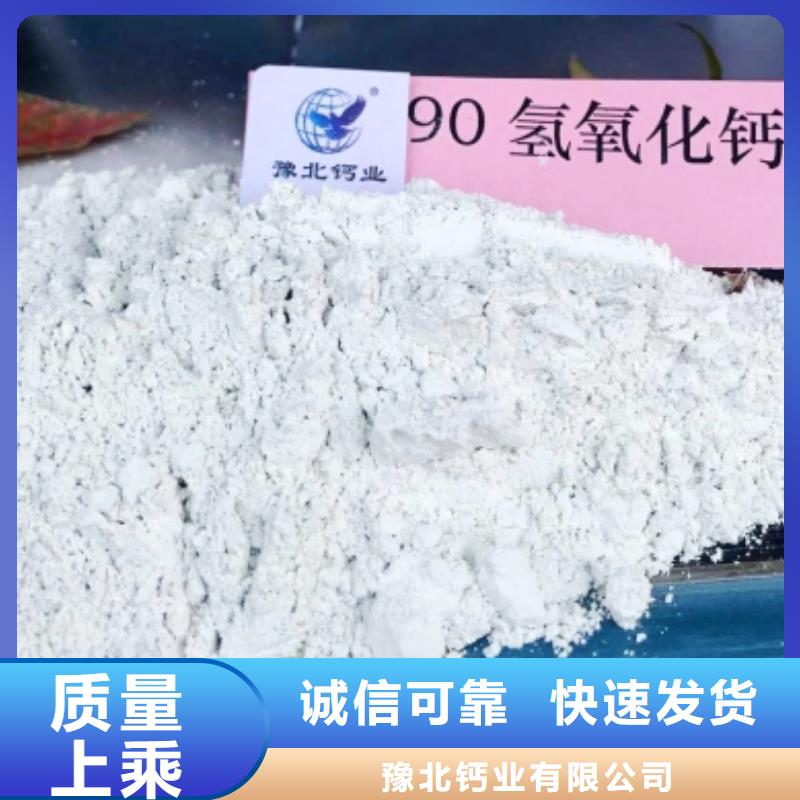 氫氧化鈣白灰塊氧化鈣廠加工定制