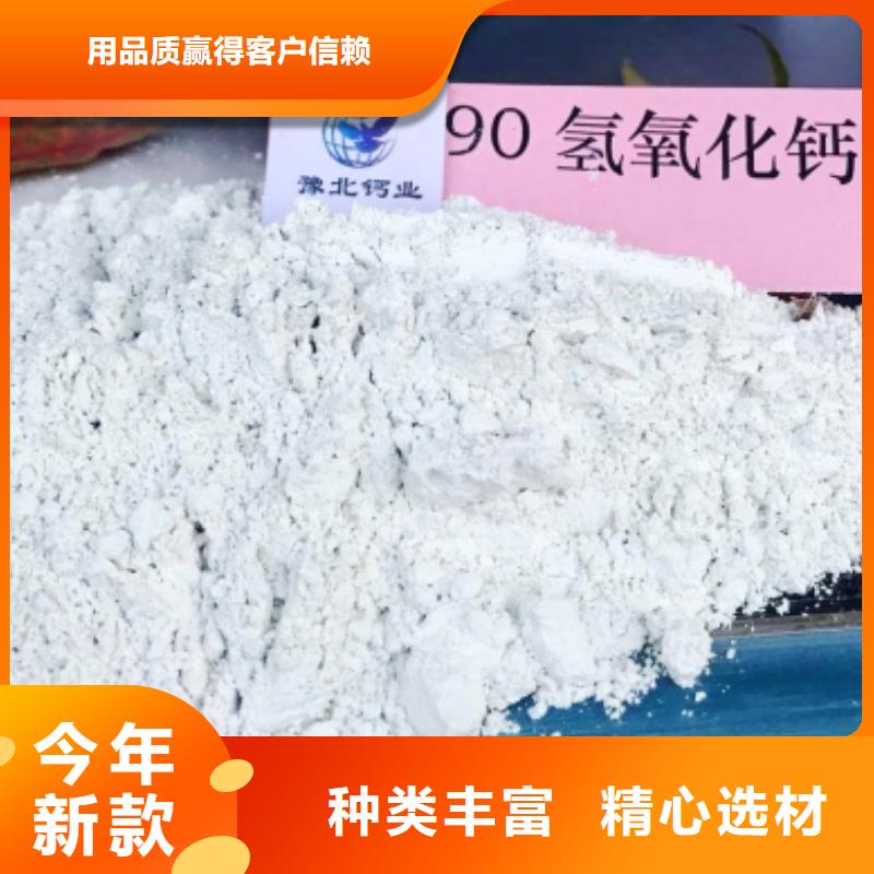 【氫氧化鈣】熟石灰敢與同行比價(jià)格