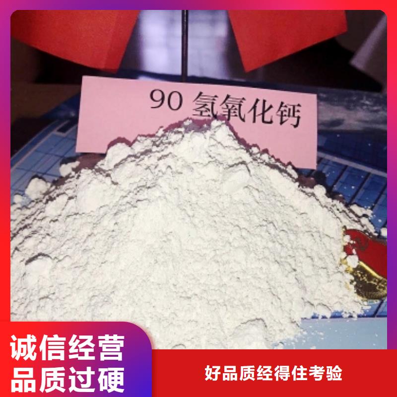 氢氧化钙_熟石灰价格有优势
