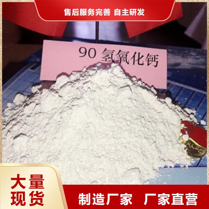 氧化鈣煙氣治理劑現(xiàn)貨供應(yīng)