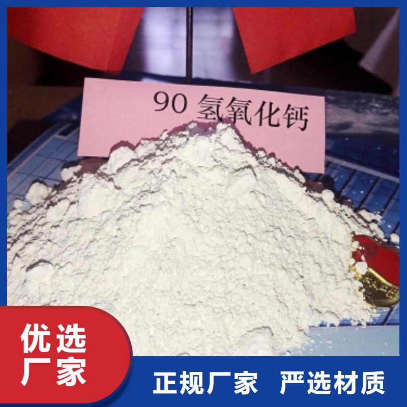 氫氧化鈣白灰塊氧化鈣生產(chǎn)廠家值得信賴